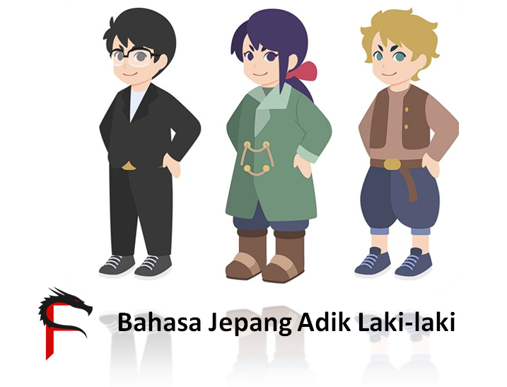 Bahasa Jepang Adik Laki-laki