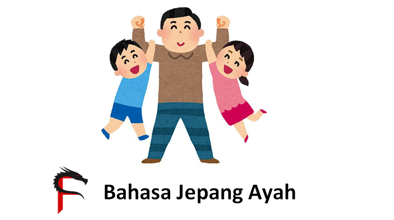 Bahasa Jepang Ayah