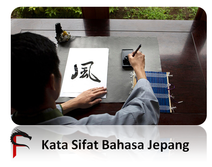 Kata Sifat dalam bahasa jepang