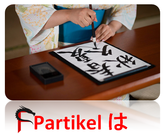 Partikel wa