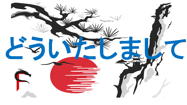 Sama sama dalam Bahasa Jepang