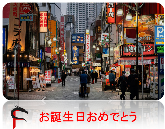 Selamat Ulang tahun bhasa jepang