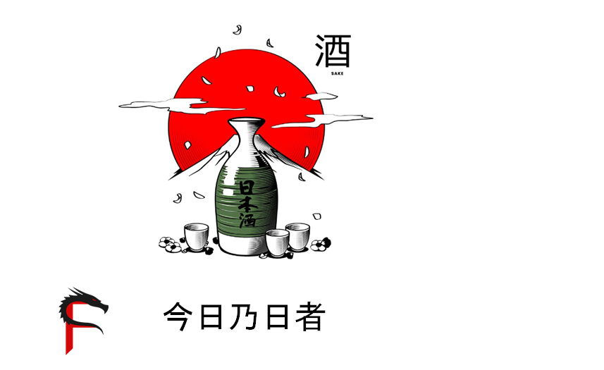 semangat dalam bahasa jepang