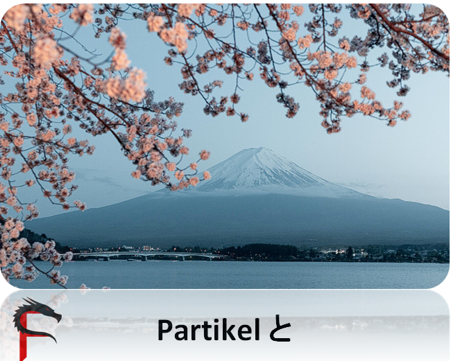 Partikel と