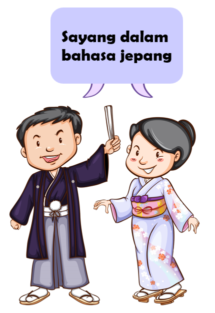 bahasa jepang sayang