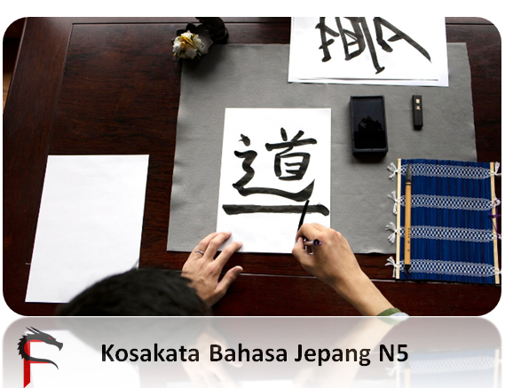 Bahasa jepang N5