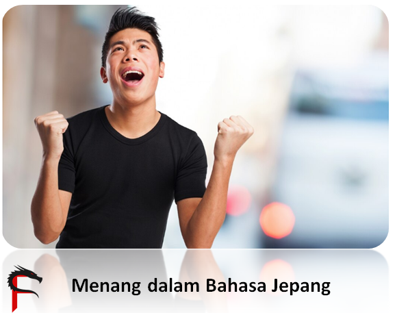 Menang dalam Bahasa Jepang