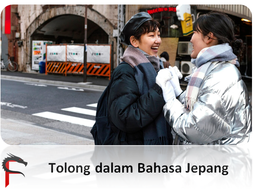 Tolong dalam Bahasa Jepang