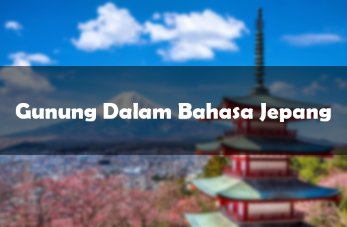 Bahasa Jepang Gunung