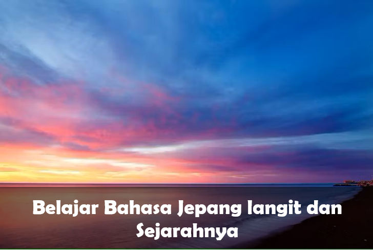 langit dalam bahasa Jepang