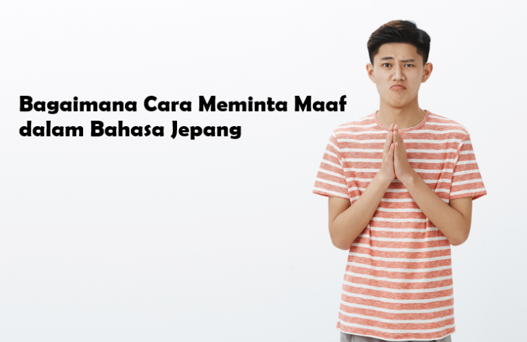 Maaf dalam Bahasa Jepang