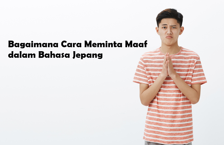 Maaf dalam Bahasa Jepang