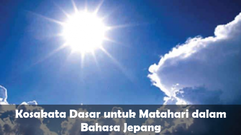 Matahari dalam bahasa jepang