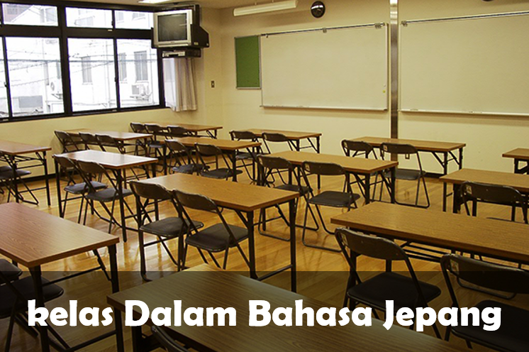 Kelas dalam bahasa Jepang