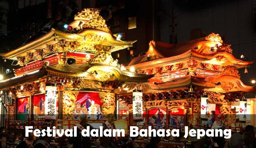 Festival dalam Bahasa Jepang