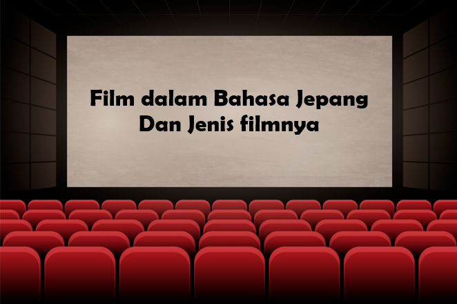 Film dalam Bahasa Jepang