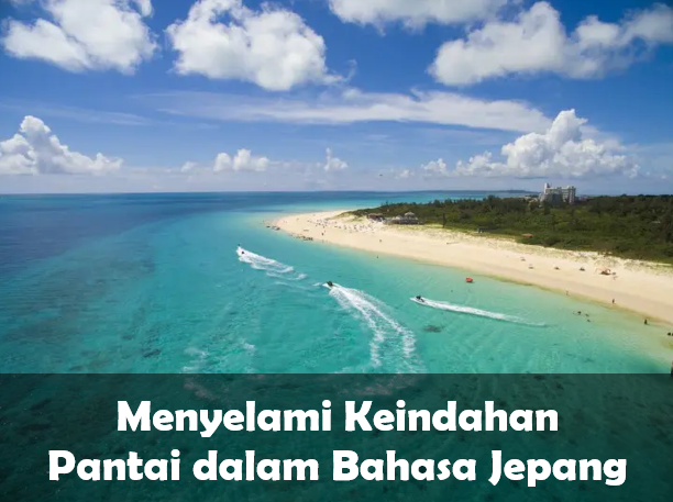 Pantai dalam Bahasa Jepang
