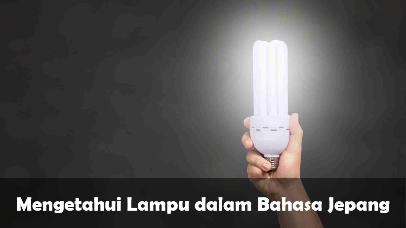 Lampu dalam Bahasa Jepang