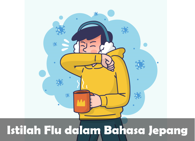 Flu dalam bahasa Jepang