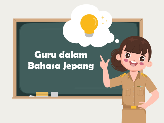 guru dalam Bahasa jepang