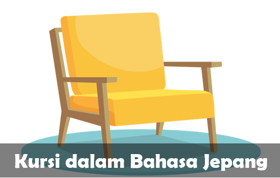 Kursi dalam Bahasa Jepang