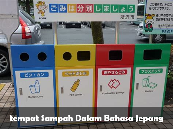 Tempat Sampah dalam Bahasa Jepang