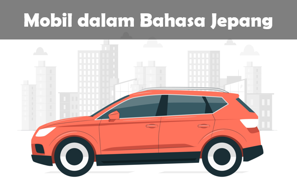 Mobil dalam Bahasa Jepang