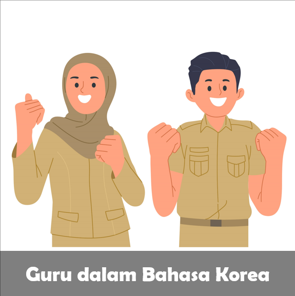Guru dalam Bahasa Korea