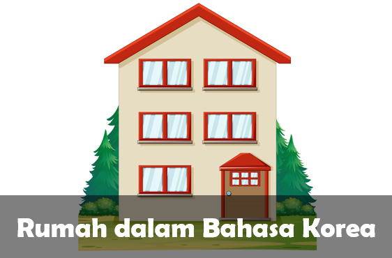 Bahasa Korea Rumah