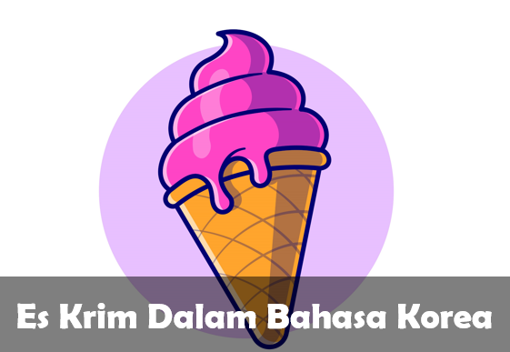 es krim dalam bahasa korea