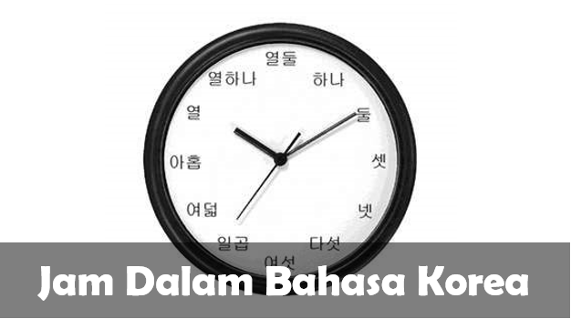 Bahasa Korea Jam
