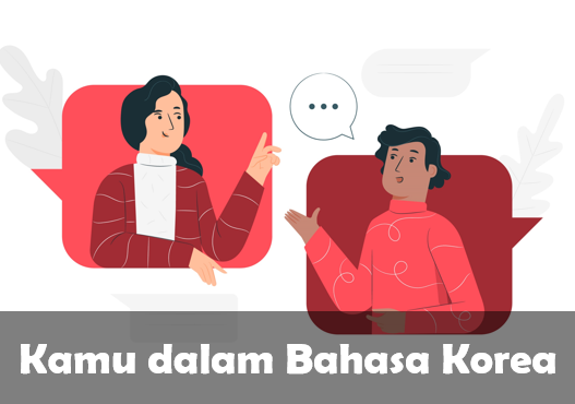 Bahasa Korea Kamu