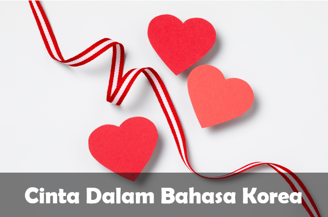 Bahasa Korea Cinta