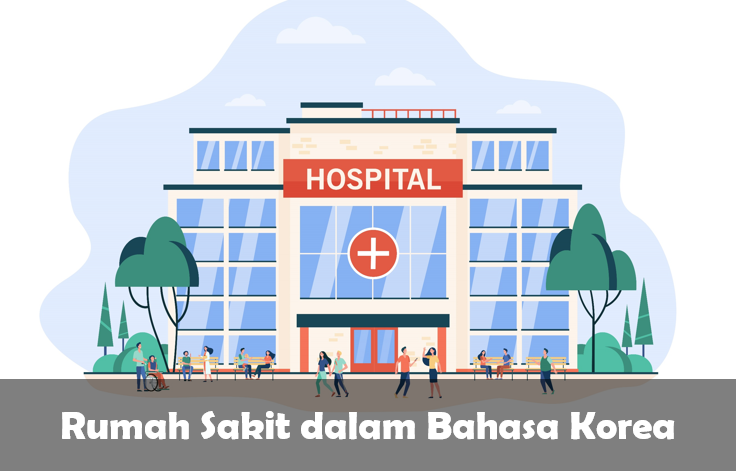 Bahasa Korea Rumah Sakit