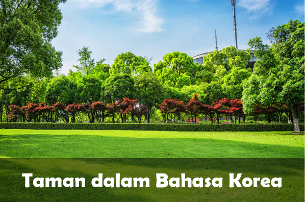 Taman dalam Bahasa Korea