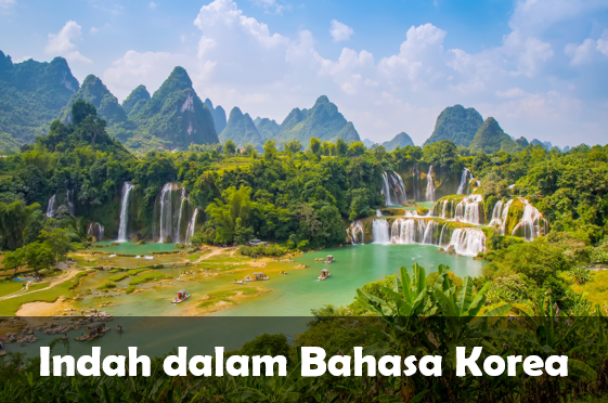 Indah dalam Bahasa Korea