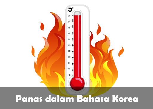 Panas dalam Bahasa Korea