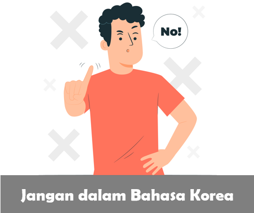 Jangan dalam Bahasa Korea
