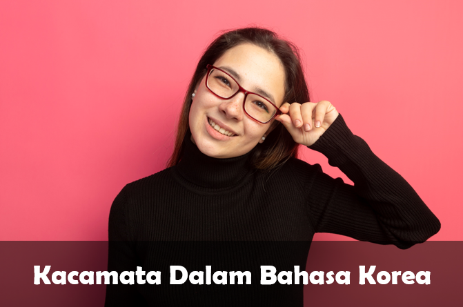 Kacamata dalam Bahasa Korea