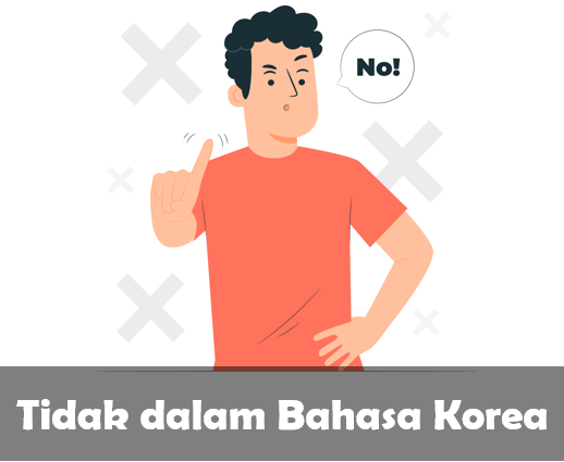 Tidak dalam Bahasa Korea