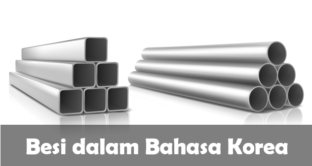 Besi dalam Bahasa Korea
