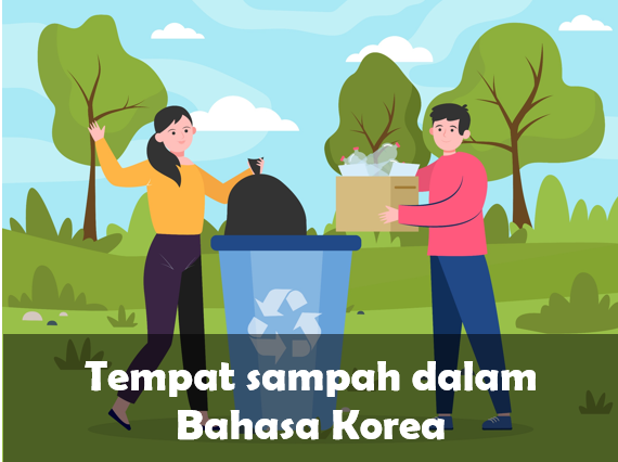 Tempat Sampah dalam Bahasa Korea