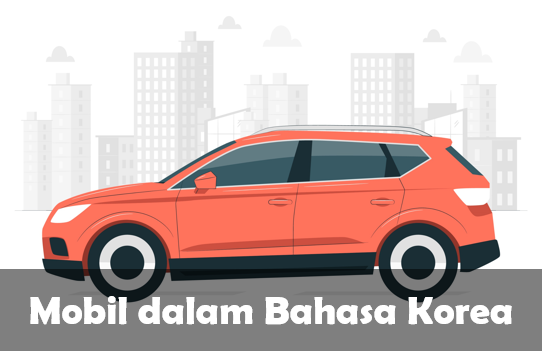 Bahasa Korea Mobil
