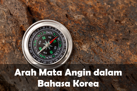 Arah dalam Bahasa Korea