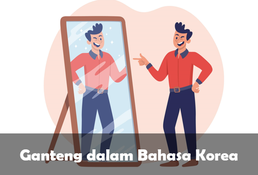 Ganteng dalam Bahasa Korea