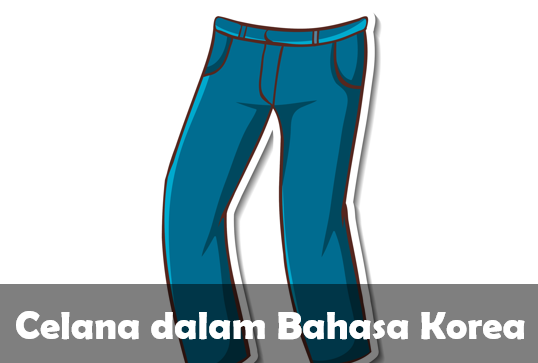 Celana dalam Bahasa Korea