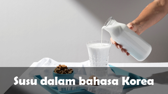 Susu dalam bahasa Korea