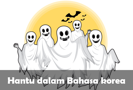 Hantu dalam Bahasa Korea