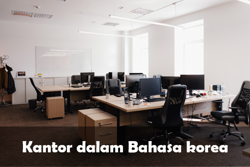 Kantor dalam Bahasa korea
