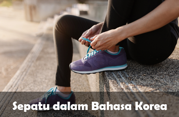 Sepatu dalam Bahasa Korea